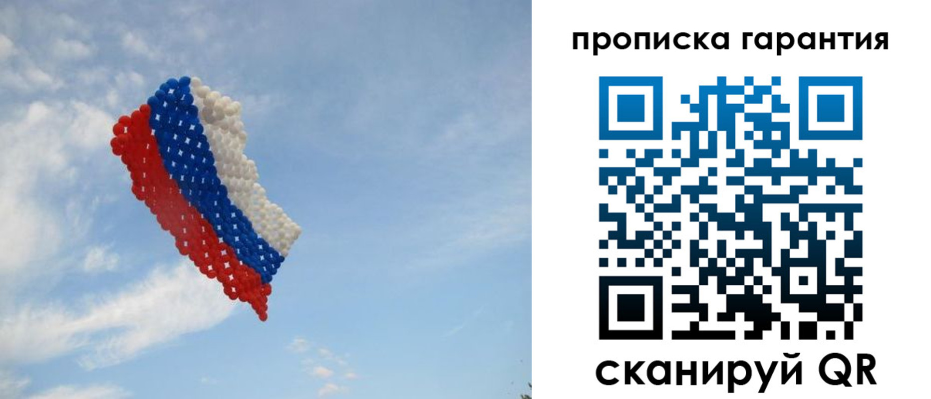 прописка для кредита в Читинской области